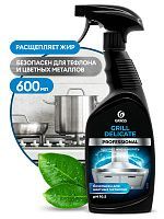 Средство д/кухни Grill  600мл спрей professional delicate Grass