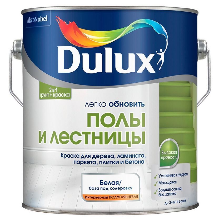 Акриловые эмали Dulux