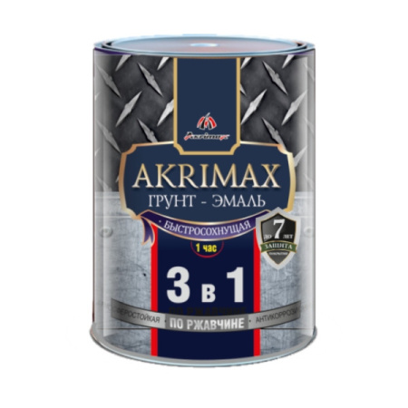 Грунт эмаль по ржавчине 3в1 серая  0,8кг матовая б/с 1ч Akrimax Premium