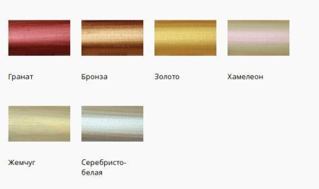 Эмаль Перламутровая серебристо-белая 0,23кг ВГТ (3)
