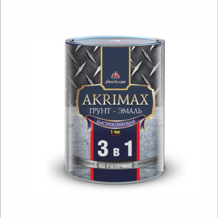 Грунт эмаль по ржавчине 3в1 серая  1,7кг глянец б/с 8ч Akrimax Premium