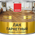 Лаки паркетные